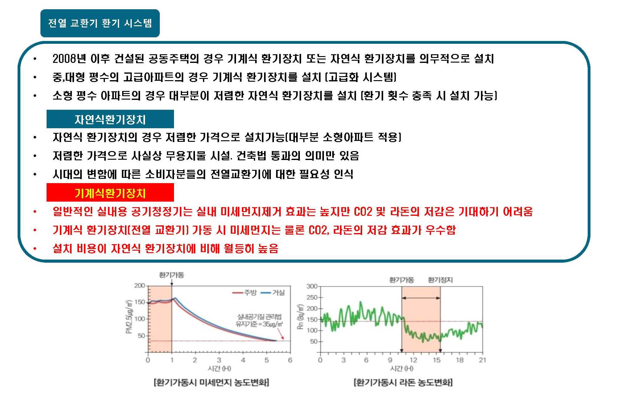 성정동 비바루체 (39).jpg